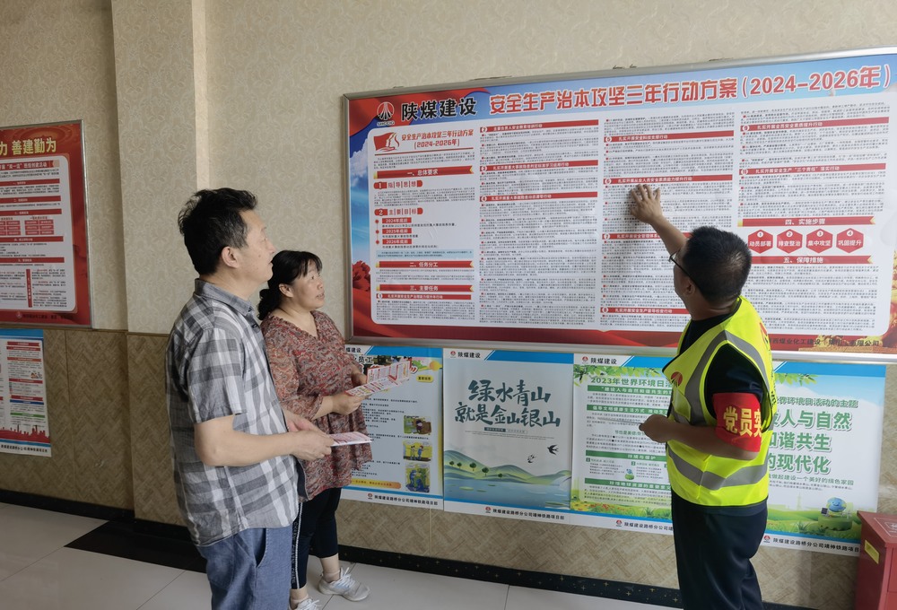 陜煤建設路橋分公司：黨建引領聚合力，開辟市場新“航道”