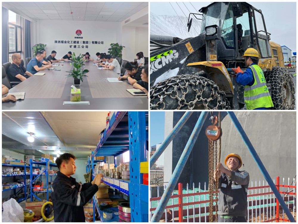 陜煤建設(shè)礦建三公司：強(qiáng)化精細(xì)理念添動(dòng)力，提升管理增實(shí)效