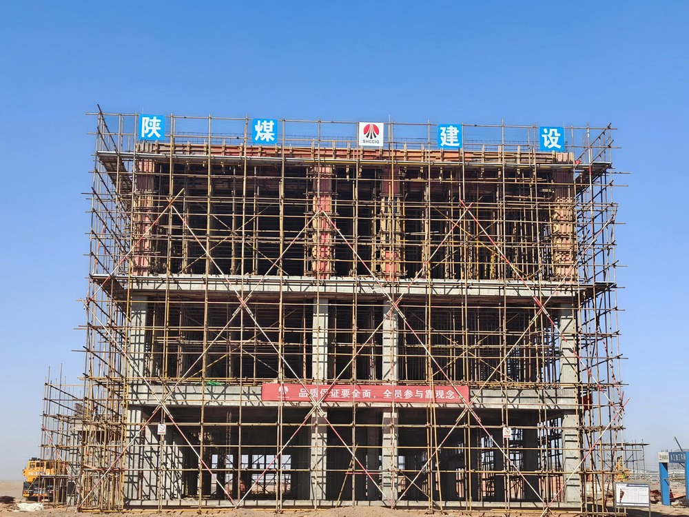 沖刺收官！陜煤建設西北分公司各項目建設“加速跑”，全力打好“收官戰(zhàn)”