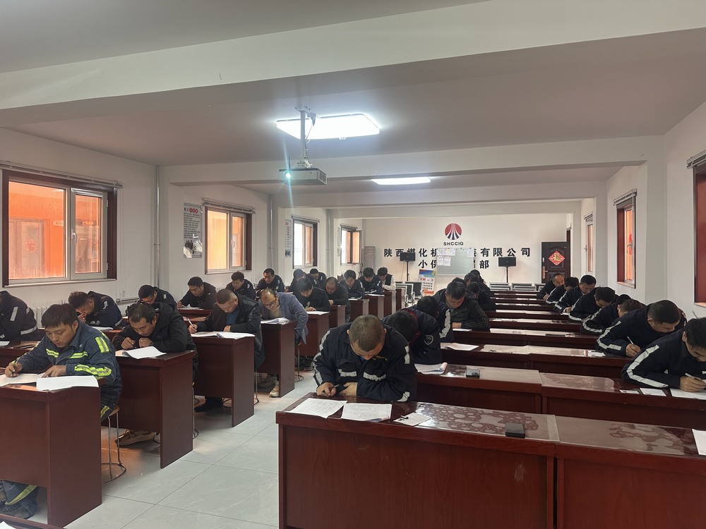 陜煤建設(shè)機(jī)電安裝公司：深化人才培養(yǎng)戰(zhàn)略，構(gòu)建高素質(zhì)技能隊(duì)伍