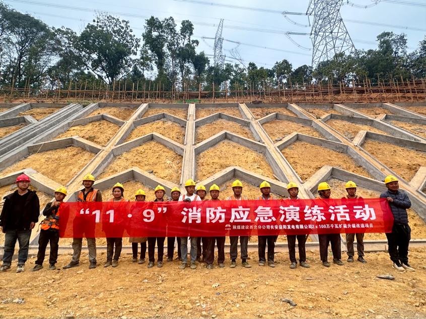 陜煤建設(shè)西北分公司：消防知識“燃”起來，安全檢查“動”起來，安全隱患“防”起來！