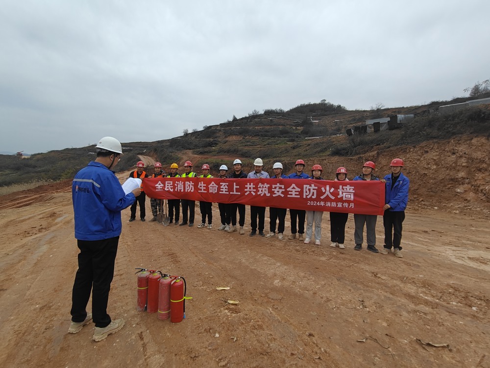 陜煤建設(shè)西北分公司機(jī)電安裝項目部：增強(qiáng)消防意識，緊抓安全紅線