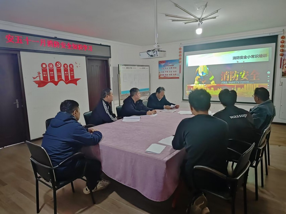 陜煤建設(shè)韓城分公司安裝五項目部：緊盯消防安全 守護(hù)堅固防線