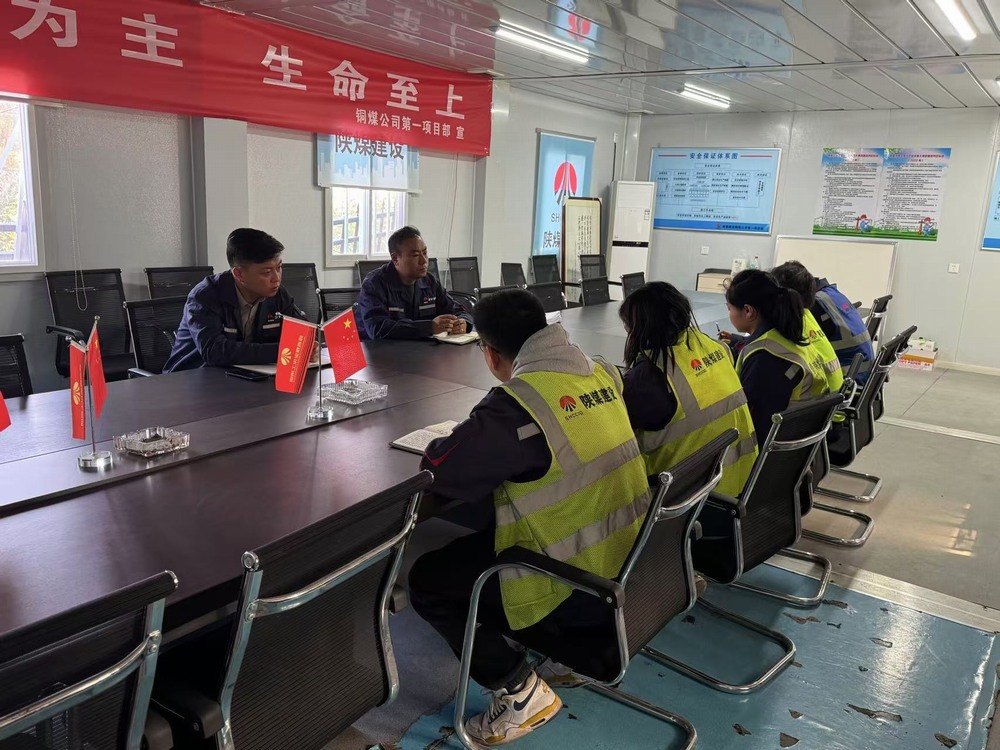 陜煤建設(shè)銅煤公司第一項(xiàng)目部黨支部：創(chuàng)新驅(qū)動(dòng)“升溫有道”  強(qiáng)化黨紀(jì)學(xué)習(xí)教育抓落實(shí)