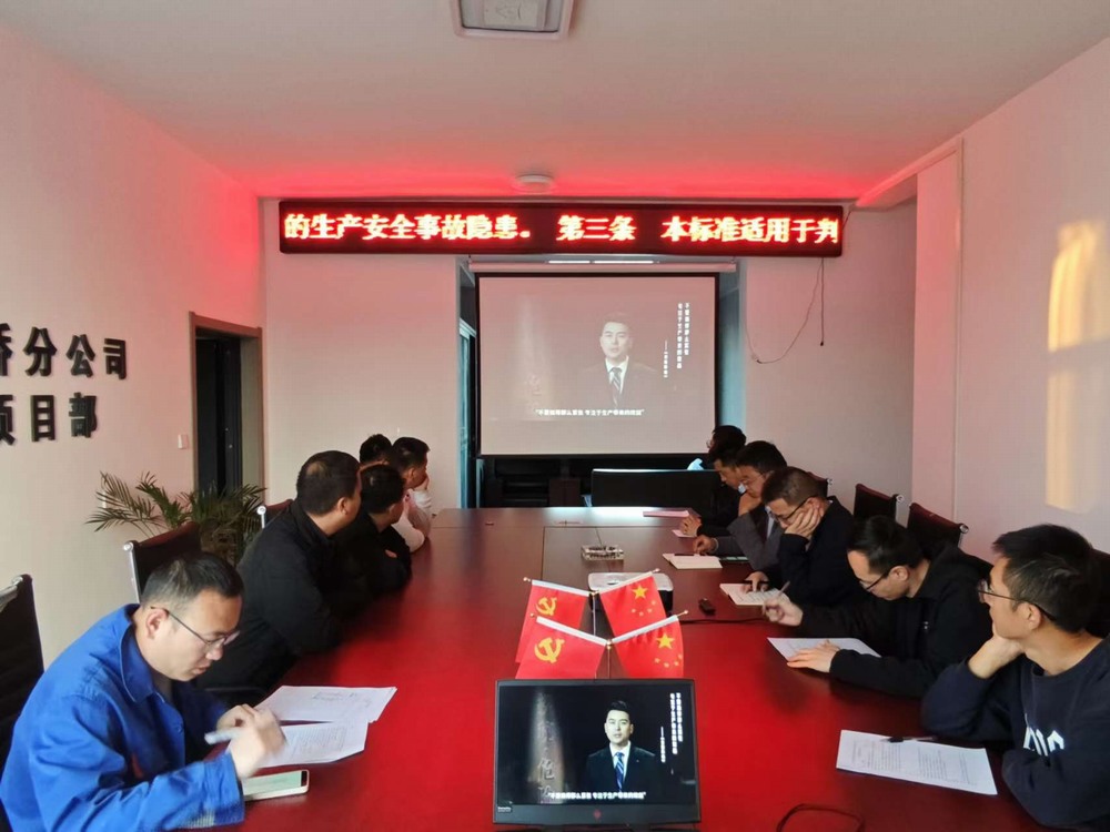 陜煤建設(shè)路橋分公司各項目部開展全國消防日系列宣傳教育活動