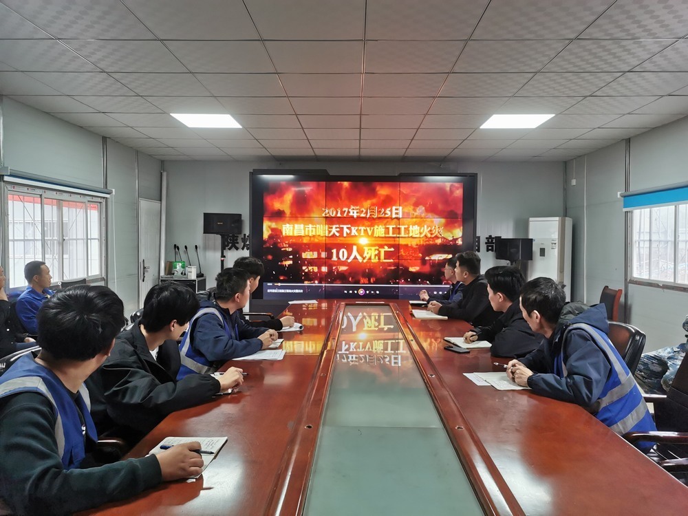 陜煤建設(shè)韓城分公司土建十一項(xiàng)目部：夯實(shí)預(yù)防基礎(chǔ)，筑牢施工安全“防火墻”