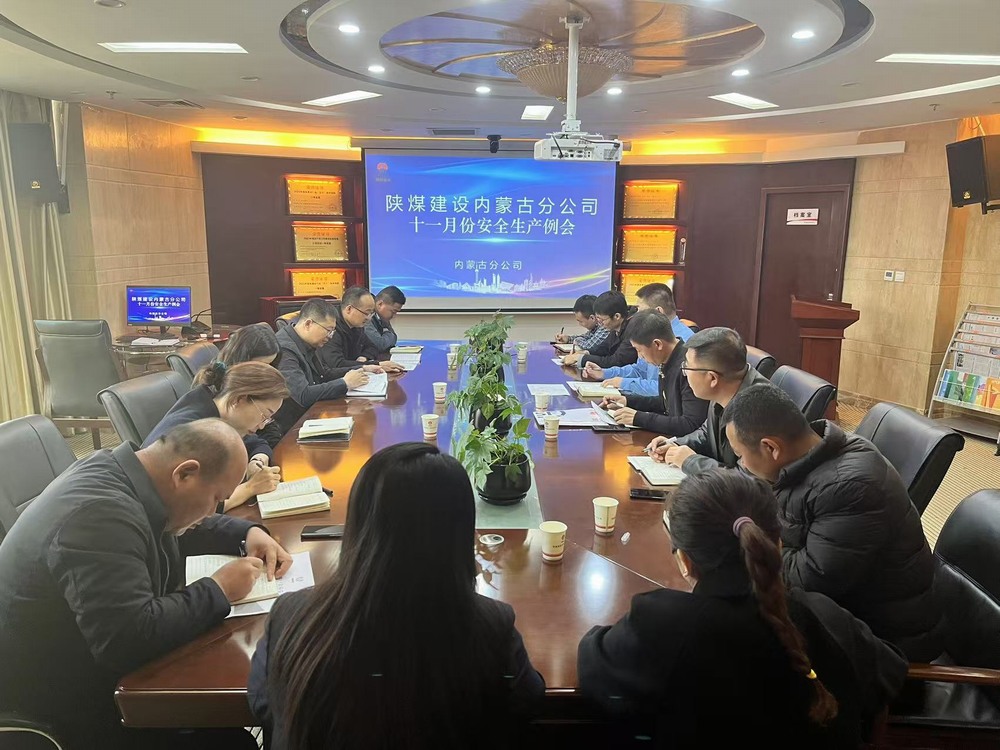 鞏固安全根基，構(gòu)建安全管理架構(gòu)