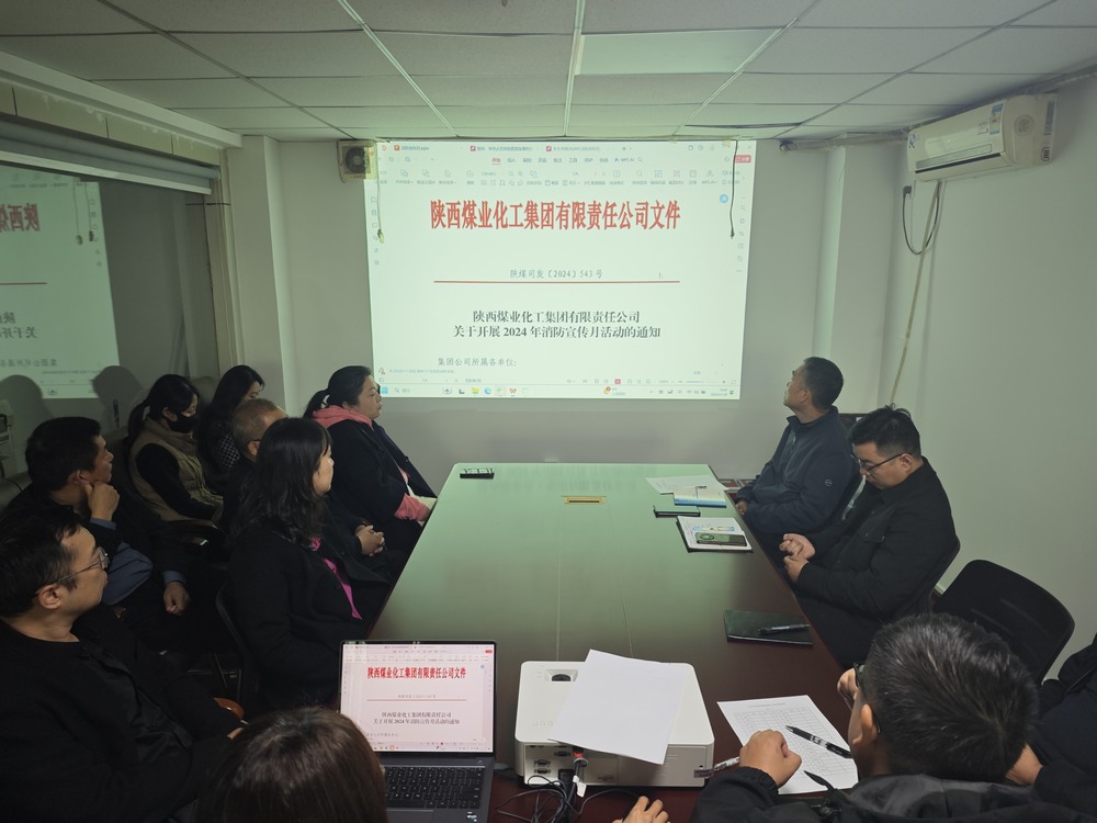 陜煤建設設計研究院：多點發(fā)力開展消防宣傳月活動
