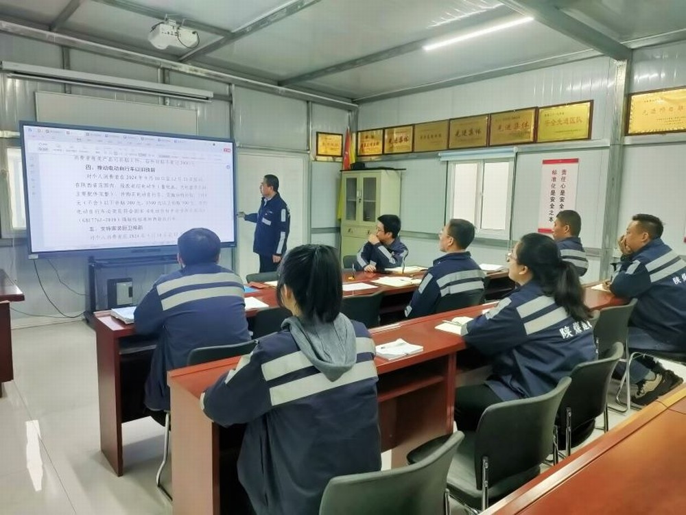 陜煤建設(shè)洗選煤運(yùn)營(yíng)公司第三項(xiàng)目部：響應(yīng)以舊換新政策，爭(zhēng)做綠色先鋒