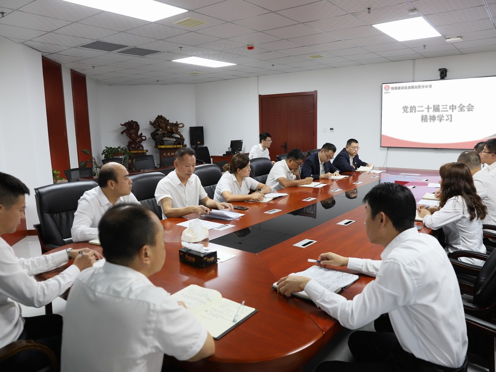 陜煤建設洗選煤運營公司：發(fā)揮黨建引領，激發(fā)創(chuàng)新活力