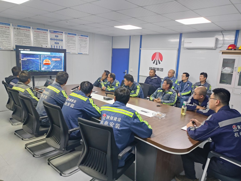 陜煤建設機電安裝公司：深化安全認知，強化應急響應