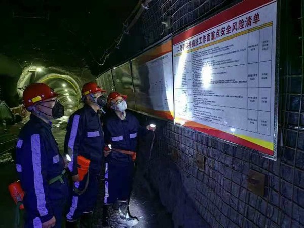 陜煤建設煤礦運營服務分公司：高質(zhì)量完成馮家塔煤礦二號副斜井井筒掘砌工程