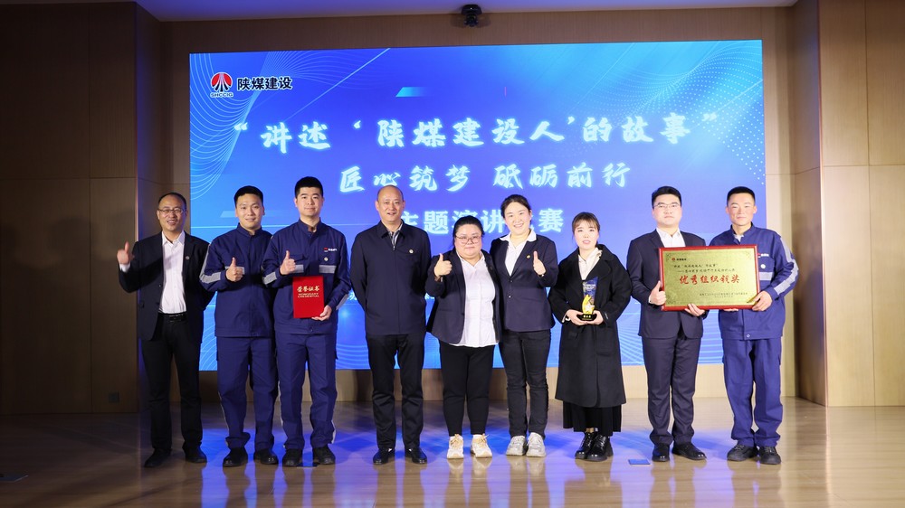 陜煤建設(shè)礦建三公司：載譽而歸！多項賽事斬獲佳績