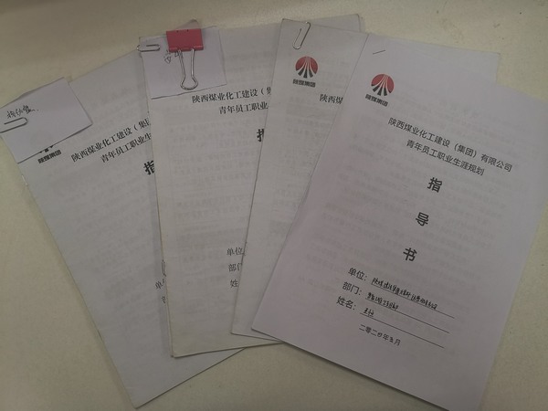 陜煤建設(shè)煤礦運營服務(wù)分公司：青年員工風(fēng)華正茂，奮勇踏上新征程