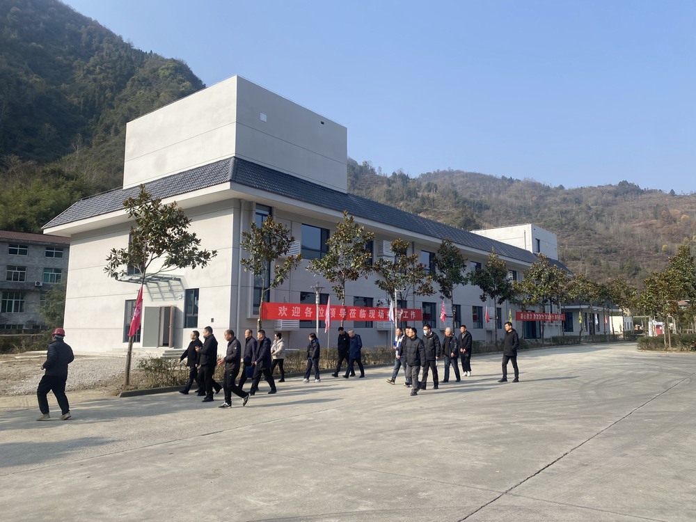 陜煤建設(shè)設(shè)計(jì)研究院：漢濱陜西硒谷產(chǎn)業(yè)發(fā)展有限公司富硒礦泉水漢濱水廠生產(chǎn)生活設(shè)施提升項(xiàng)目主體驗(yàn)收