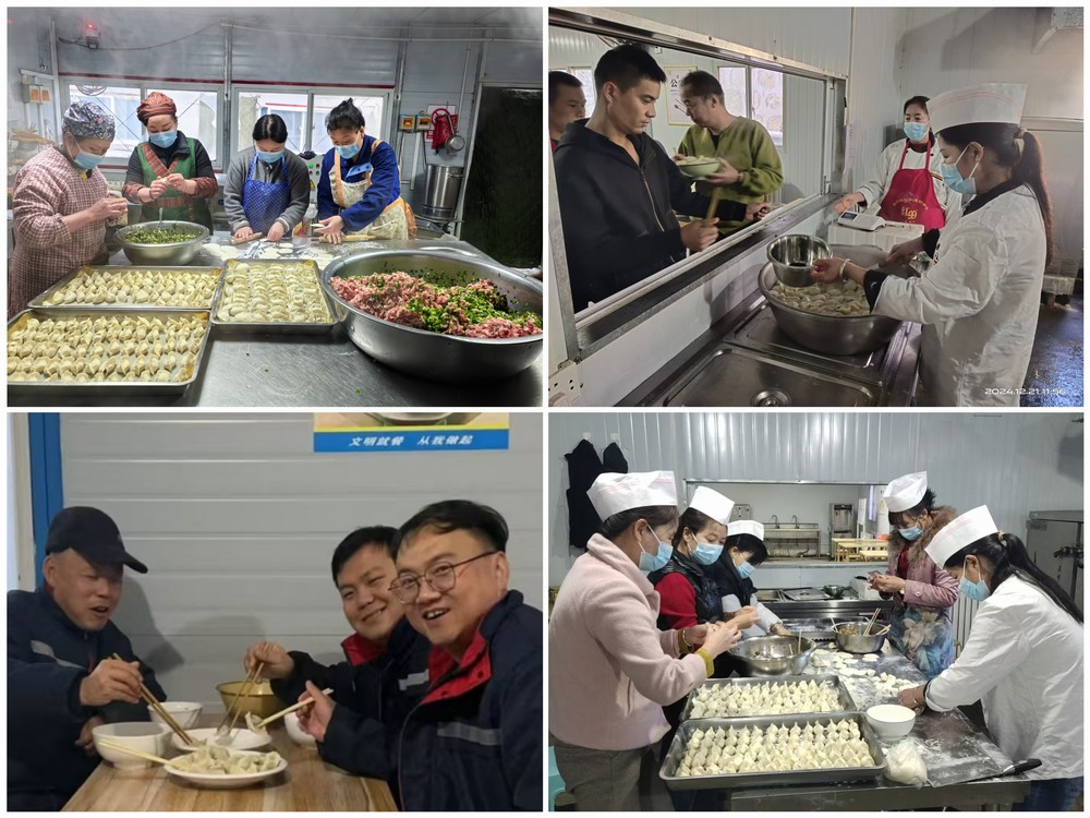 陜煤建設(shè)礦建三公司：冬至團(tuán)圓餃 情暖職工心
