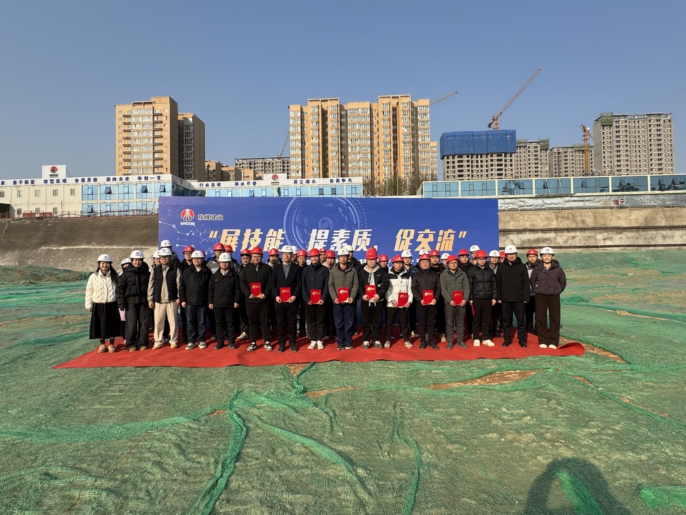 陜煤建設(shè)天工公司：技能比武展鋒芒，以賽促學(xué)強技能