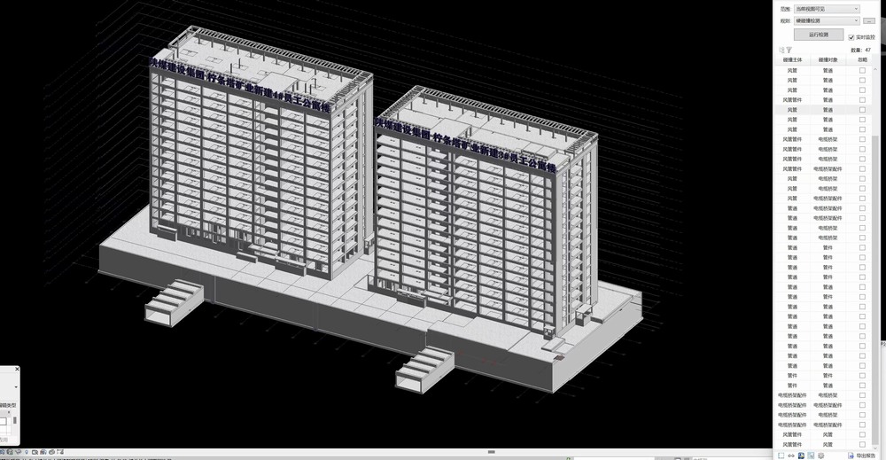 陜煤建設(shè)銅煤公司：讓BIM技術(shù)應(yīng)用成為項目建設(shè)的推進器