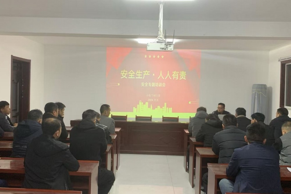 陜煤建設(shè)機(jī)電安裝公司小保當(dāng)項(xiàng)目部：百日攻堅(jiān)，筑牢安全防線