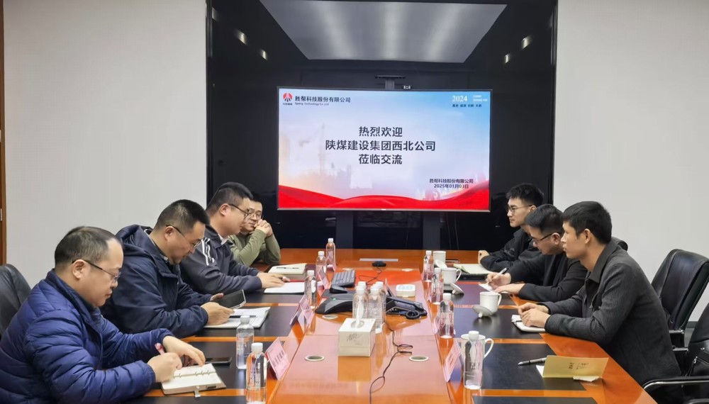 舊年攜手同行創(chuàng)佳績，新歲齊心合作譜華章