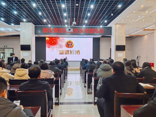 陜煤建設(shè)開展消防安全培訓