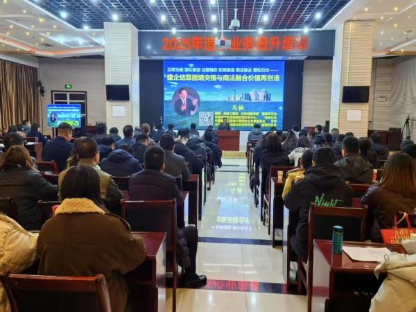 陜煤建設(shè)集團舉辦造價業(yè)務(wù)提升培訓班