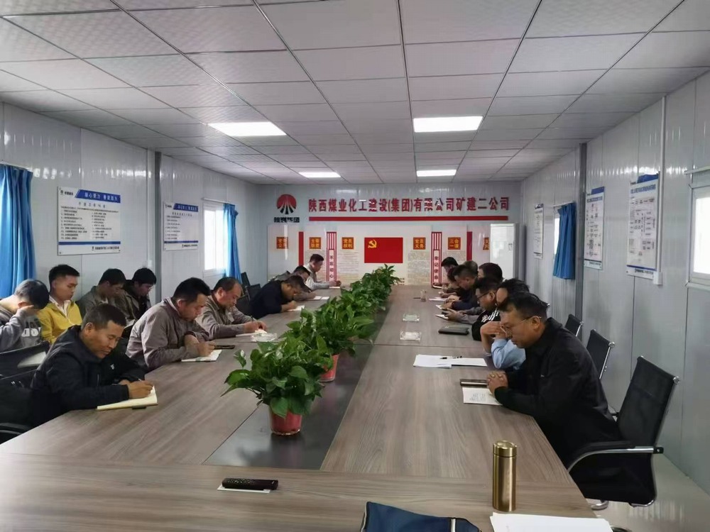 陜煤建設(shè)礦建二公司：創(chuàng)新黨員教育，激發(fā)組織活力