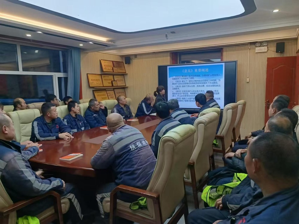 陜煤建設洗選煤運營公司：嚴細實精安全生產(chǎn)，拉開安全培訓序幕