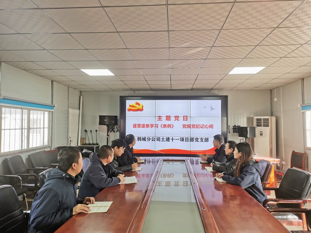 陜煤建設(shè)韓城分公司土建十一項(xiàng)目部：年味濃，“廉”味更濃