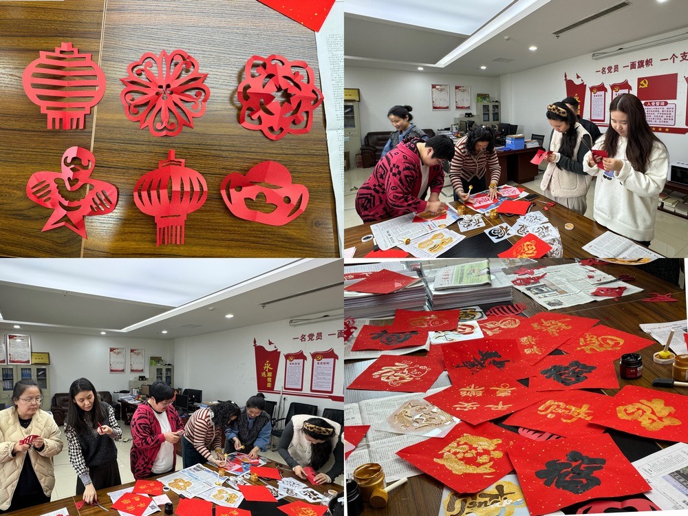 陜煤建設(shè)天工公司：多彩活動(dòng)慶佳節(jié)，攜手邁進(jìn)新一年