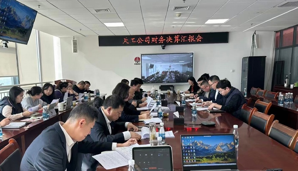 陜煤建設天工公司：“強”字當頭，奮力吹響年度決算“集結號”