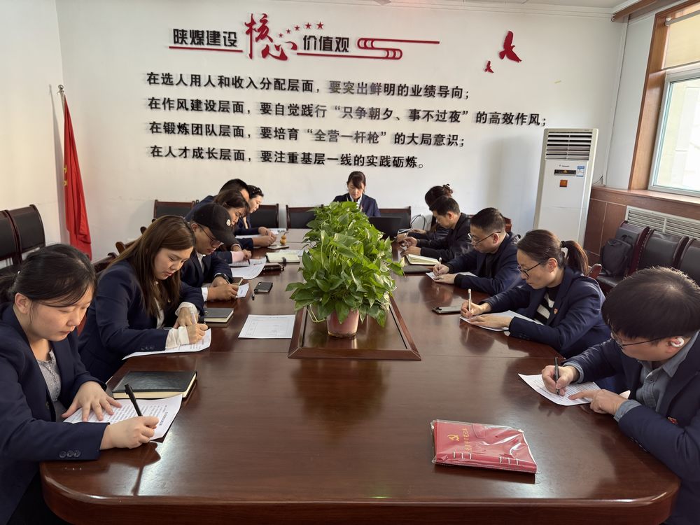 陜煤建設(shè)機(jī)電安裝公司機(jī)關(guān)支部：以廉潔為帆，風(fēng)清氣正啟新程