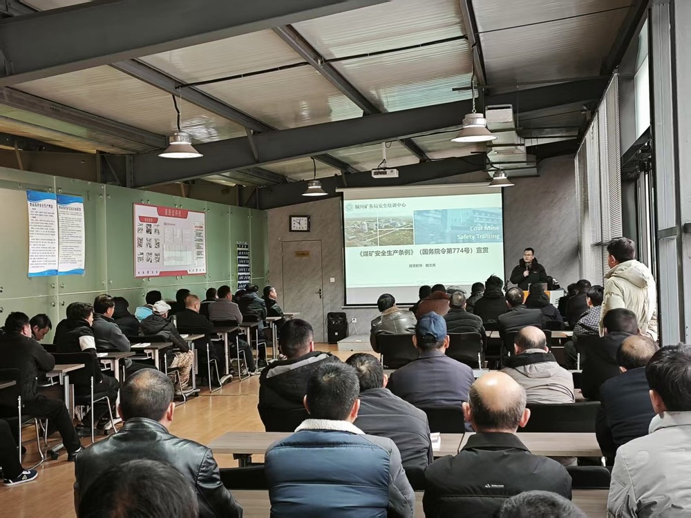 陜煤建設(shè)礦建三公司：“安”字為先，邁好開局“第一步”