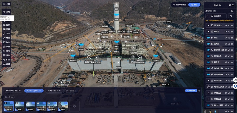 陜煤建設(shè)黃陵電廠項(xiàng)目部：科技賦能，“無人機(jī)+DeepSeek”雙輪驅(qū)動(dòng)智慧工程建設(shè)