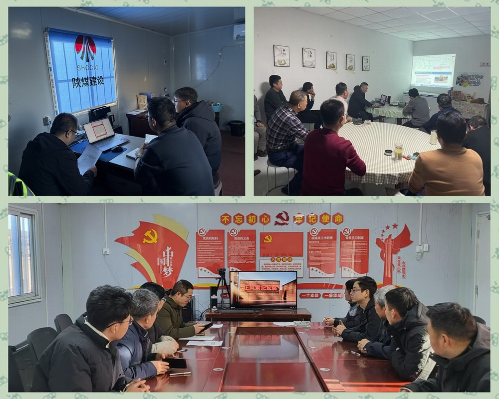 陜煤建設(shè)天工公司：吾日“三省”吾身