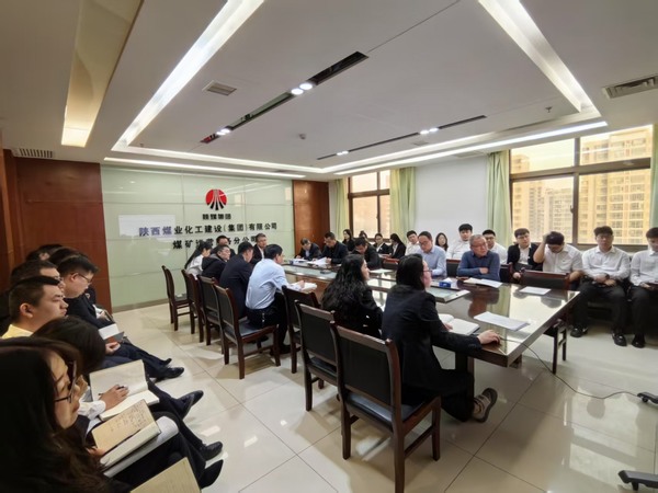 陜煤建設(shè)煤礦運(yùn)營(yíng)服務(wù)分公司：加強(qiáng)黨風(fēng)廉政建設(shè) 助推企業(yè)行穩(wěn)致遠(yuǎn)發(fā)展