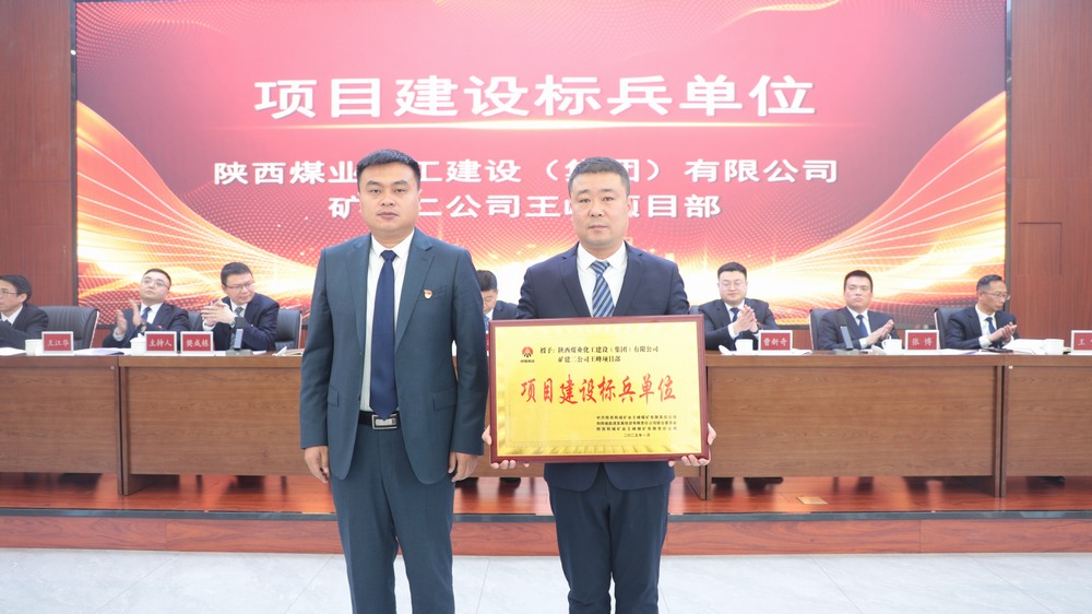 攻堅克難鑄精品，匠心實干樹標桿