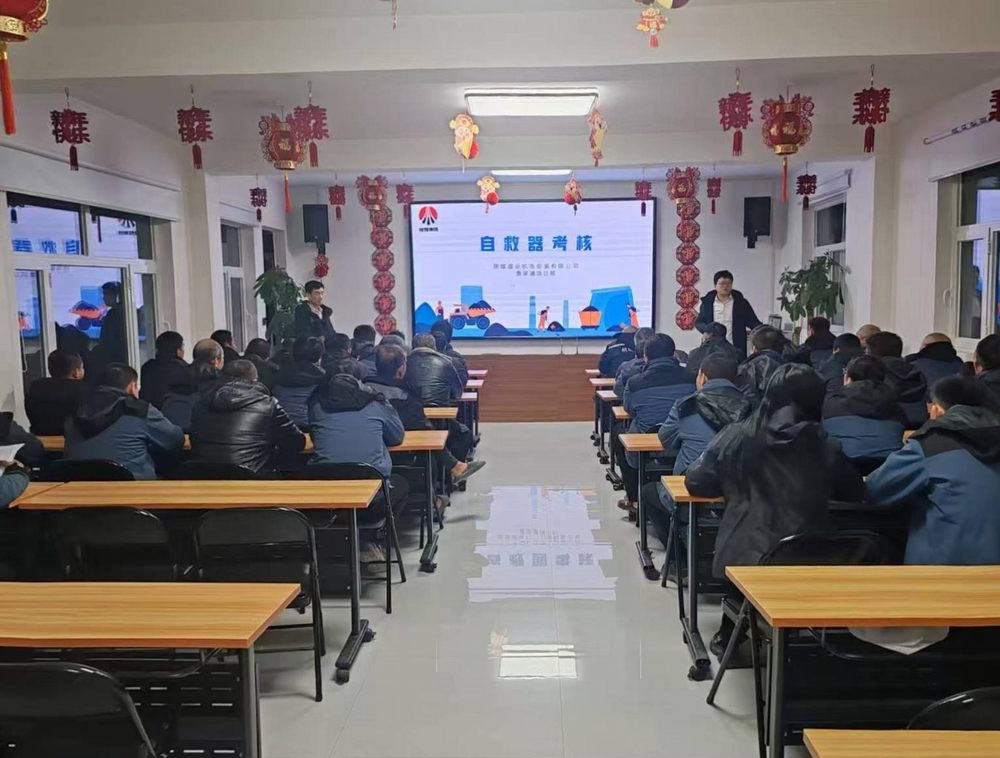 陜煤建設(shè)機(jī)電安裝公司曹家灘項目部：多管齊下，以自救器守護(hù)井下安全