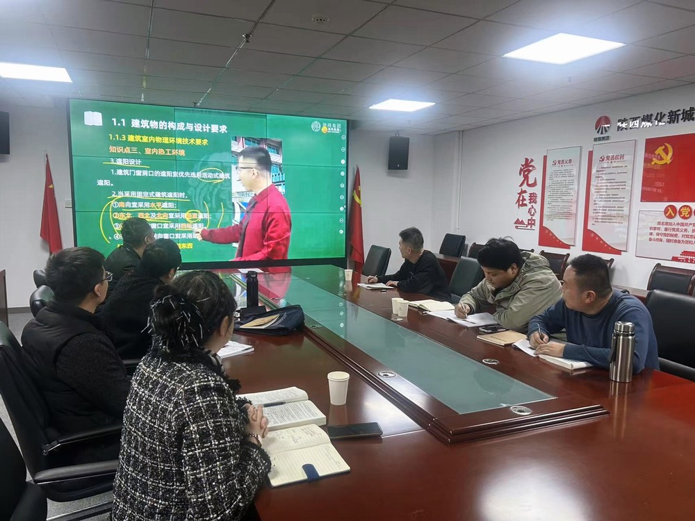 攜手共進(jìn)，筑夢(mèng)一建：陜煤建設(shè)新城公司一級(jí)建造師培訓(xùn)班“開課啦”