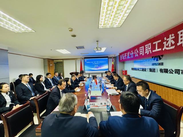 陜煤建設(shè)集團(tuán)市場(chǎng)開發(fā)分公司召開職工述職考核大會(huì)