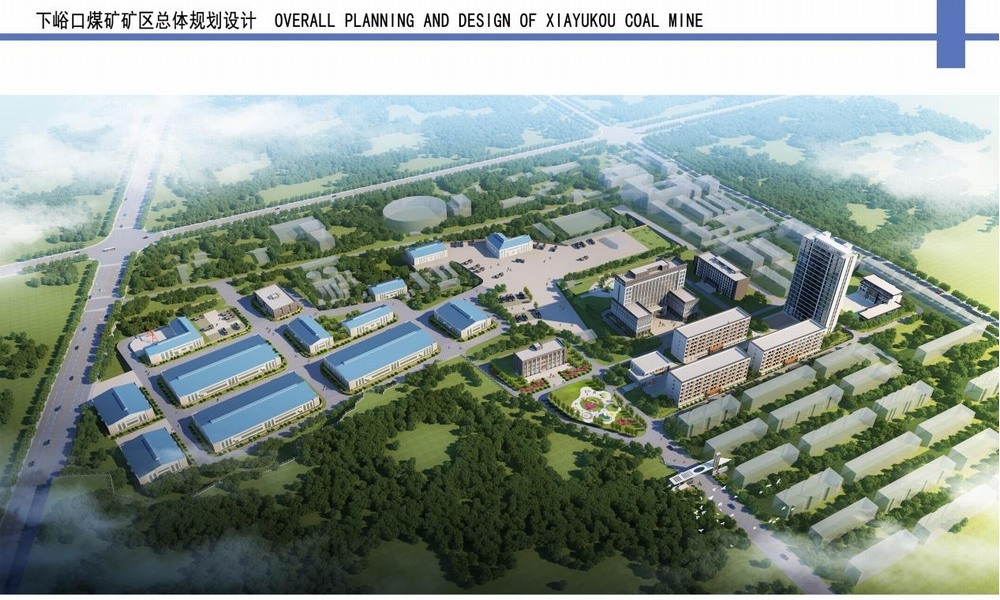 陜煤建設(shè)設(shè)計研究院：實干為筆、創(chuàng)新為墨，繪就發(fā)展新藍圖