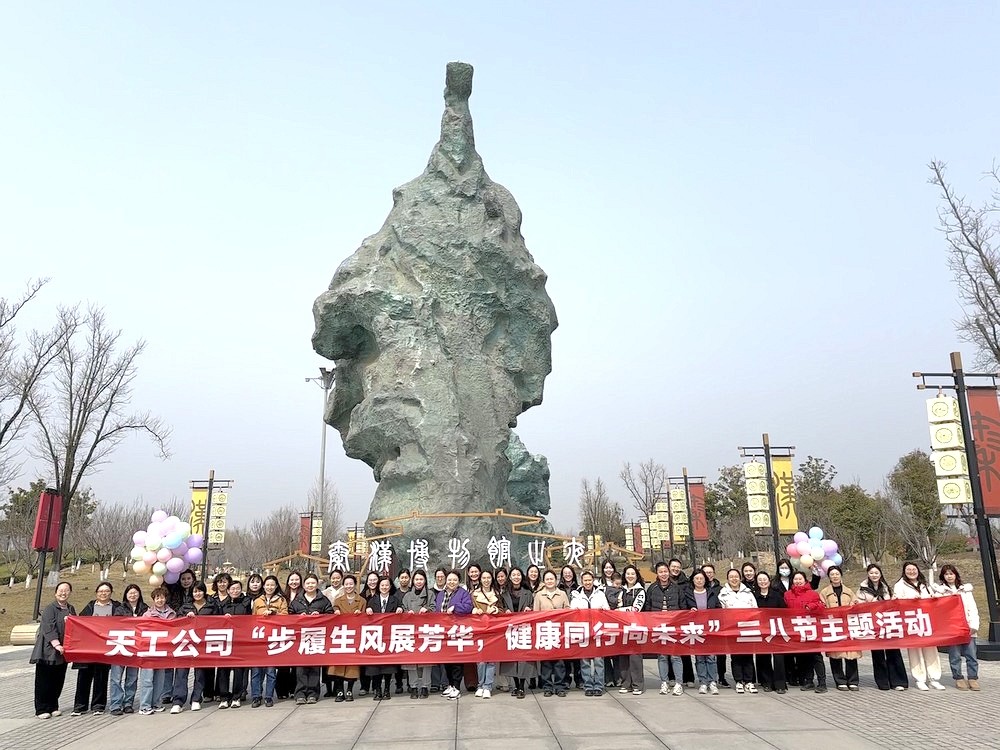 陜煤建設(shè)天工公司：書(shū)香非遺綻芳華，巾幗奮進(jìn)正當(dāng)時(shí)