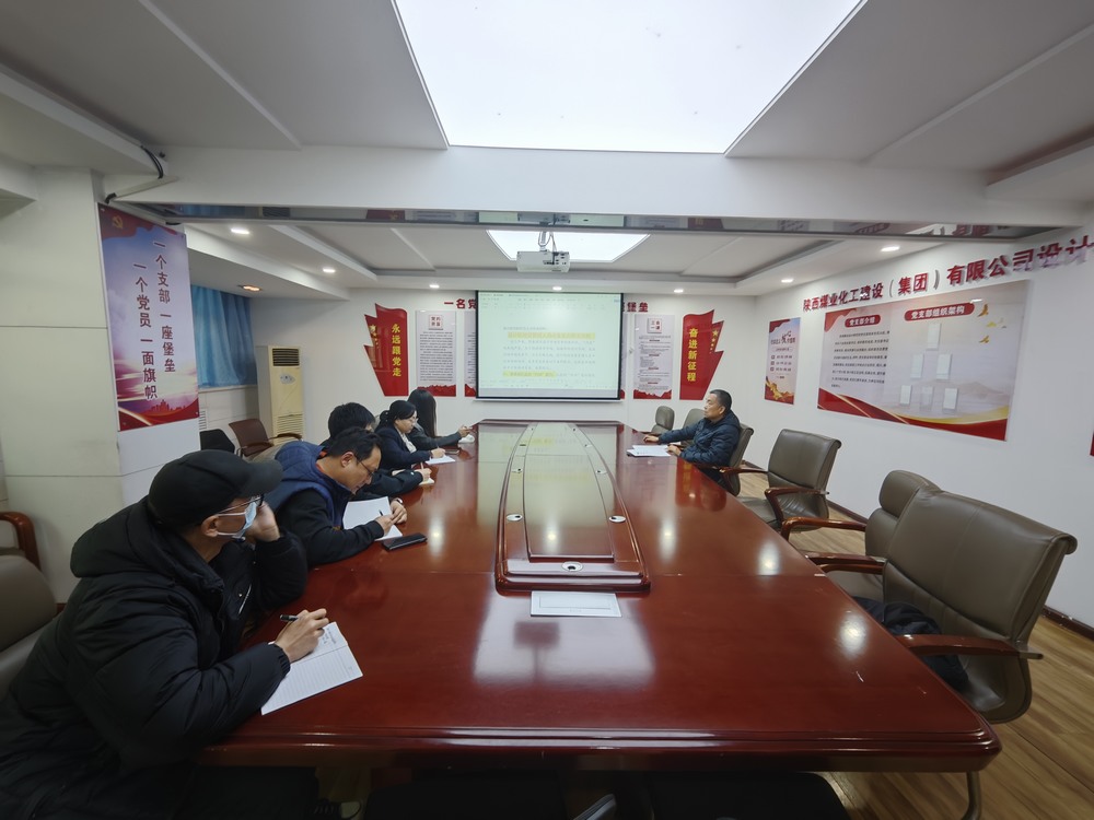 陜煤建設(shè)設(shè)計(jì)研究院：“黨建+”引領(lǐng)風(fēng)帆勁，事業(yè)奮進(jìn)浪潮高