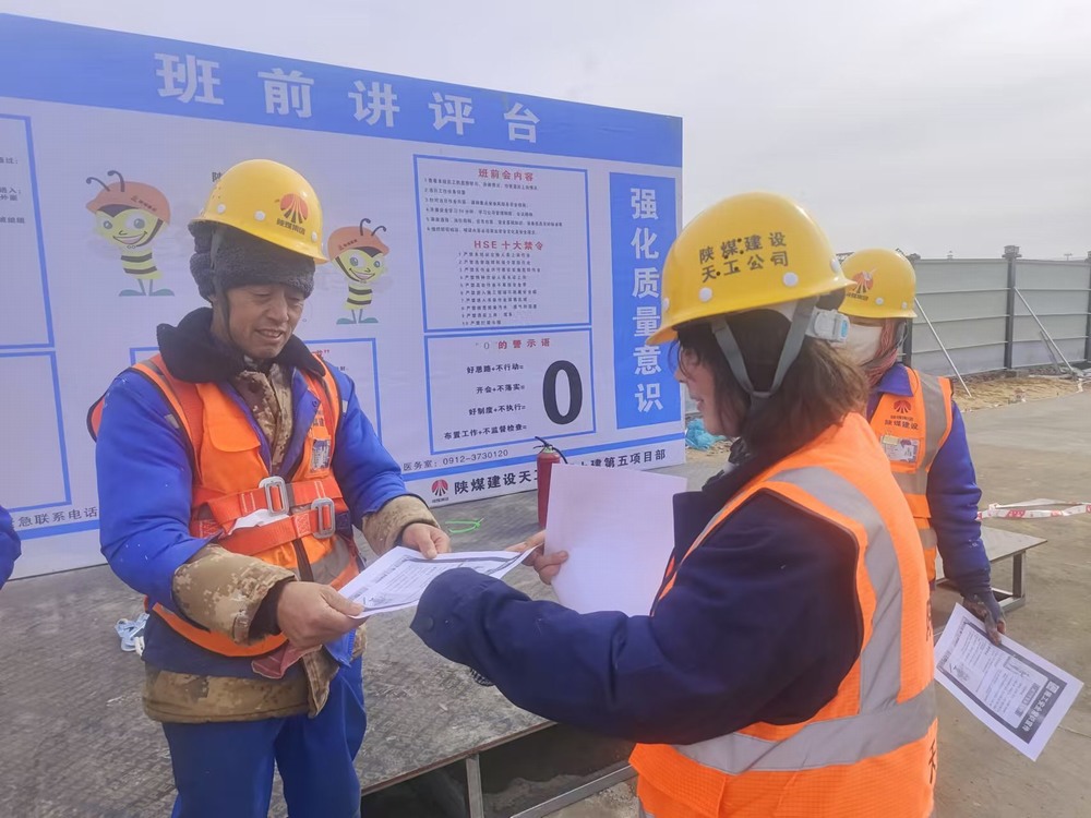 陜煤建設(shè)天工公司土建第五項(xiàng)目部：抓安全、維穩(wěn)定、促生產(chǎn)