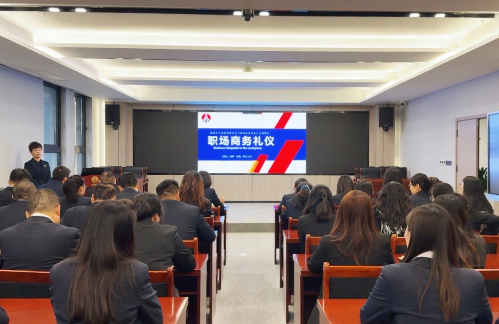 陜煤建設(shè)天工公司：習(xí)禮樹(shù)新風(fēng)，揚(yáng)帆啟新程