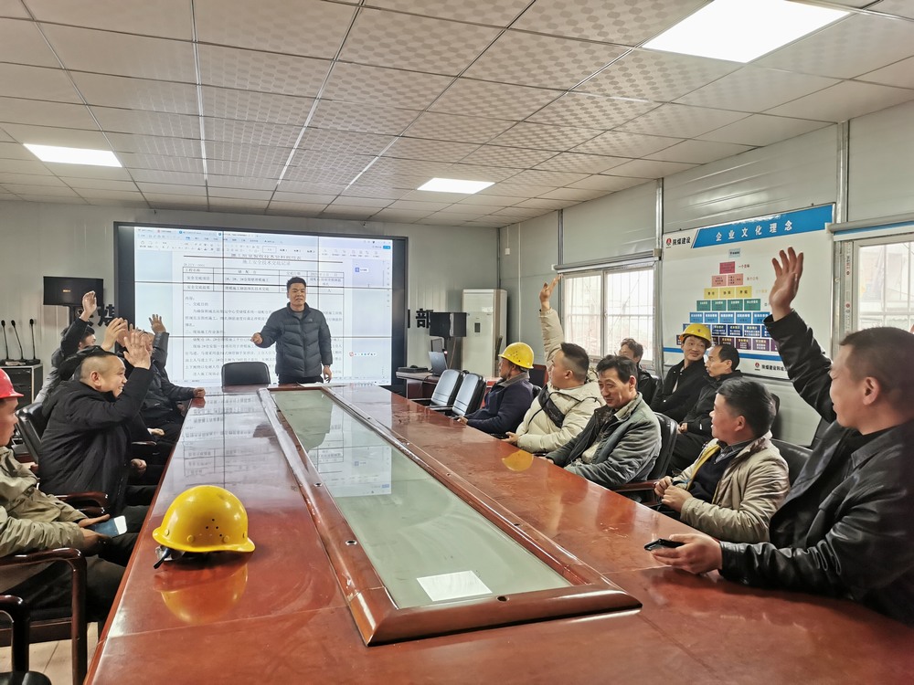 陜煤建設韓城分公司土建十一項目部：“花樣”班前會，彈好安全“前奏曲”