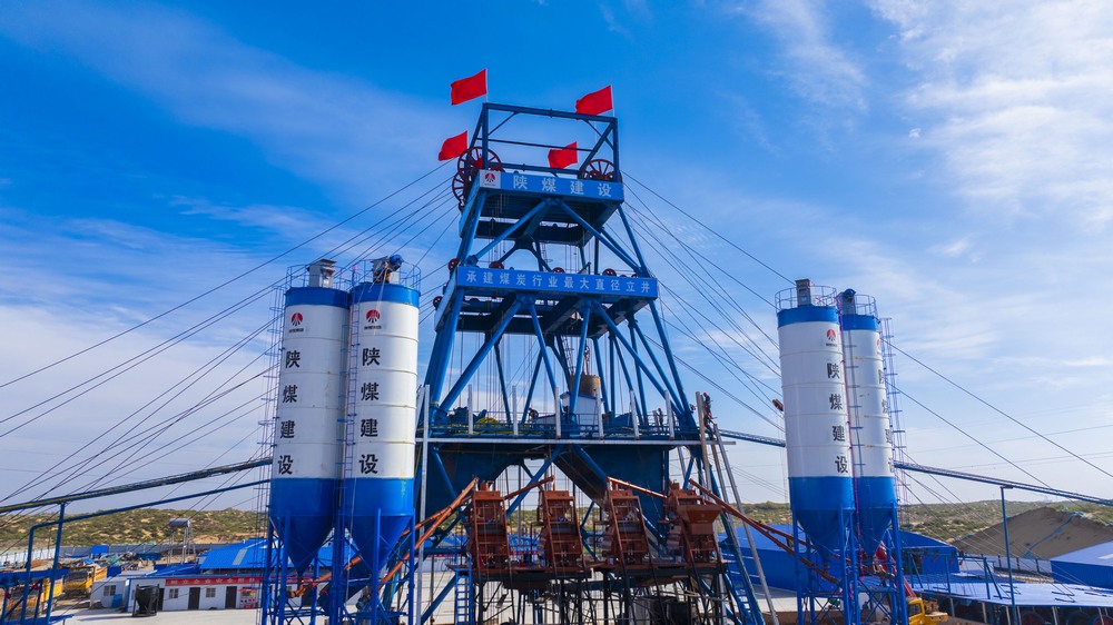 煤炭行業(yè)最大直徑立井！陜煤建設(shè)礦建二公司提前完成月度施工計劃