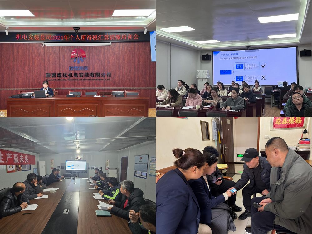 陜煤建設(shè)機(jī)電安裝公司：“服務(wù)與監(jiān)督”并重，賦能高質(zhì)量發(fā)展