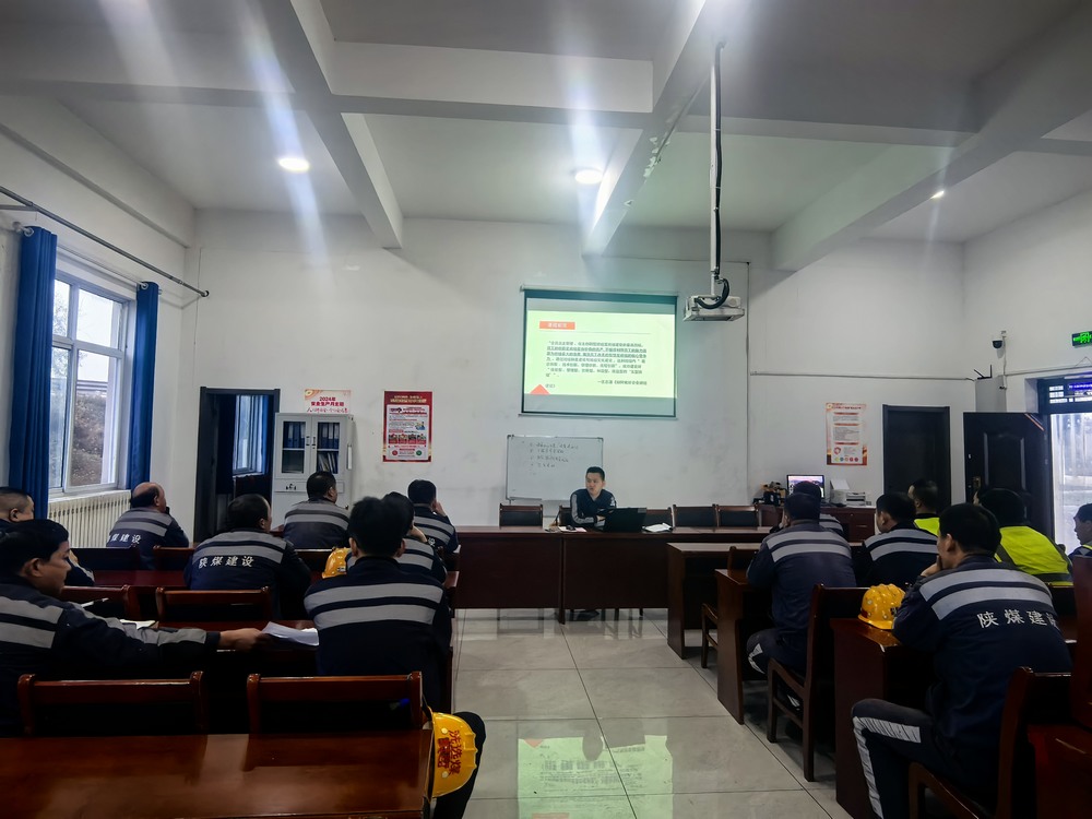 陜煤建設洗選煤運營公司：春潮勇奏安全奮進曲