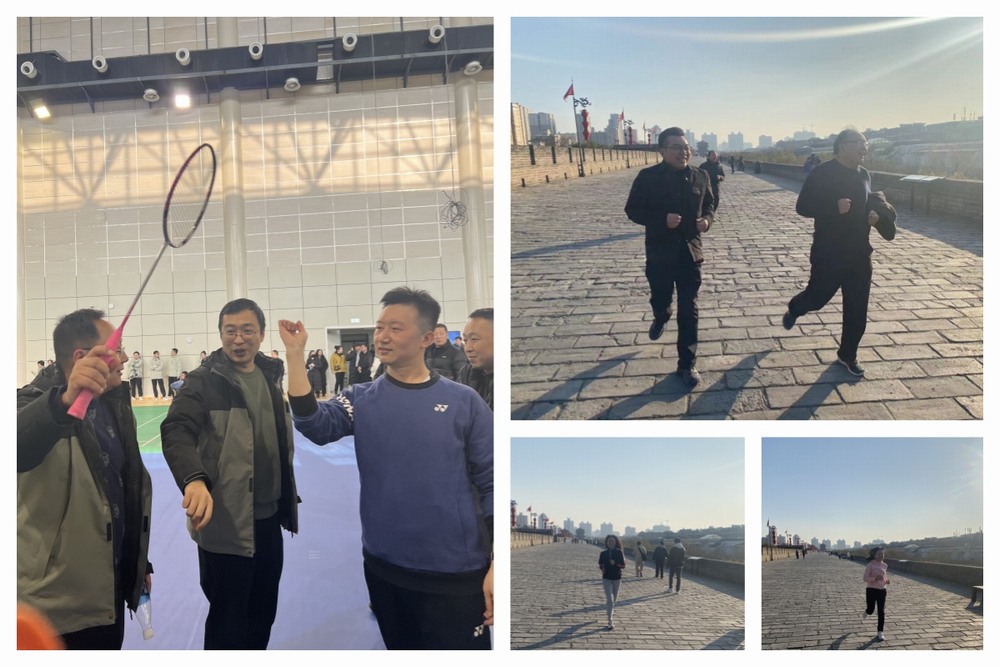 陜煤建設(shè)設(shè)計(jì)研究院：以運(yùn)動(dòng)促健康，助力健康中國行動(dòng)